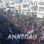 Φωτογραφία στο Anatolh.com