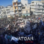 Φωτογραφία στο Anatolh.com