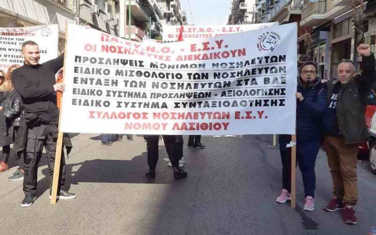 Φωτογραφία στο Anatolh.com