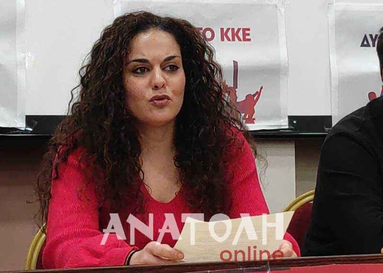 Φωτογραφία στο Anatolh.com