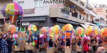 Απόκριες 2024 στο Δήμο Σητείας – Πρόγραμμα εκδηλώσεων