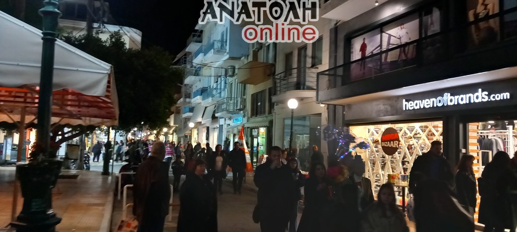 Φωτογραφία στο Anatolh.com