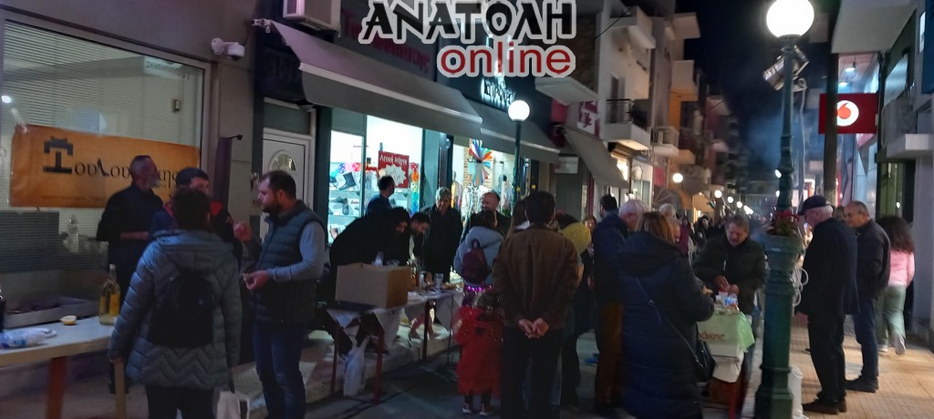 Φωτογραφία στο Anatolh.com