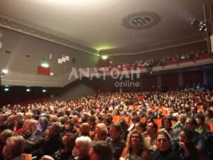Φωτογραφία στο Anatolh.com