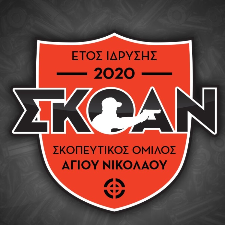 Φωτογραφία στο Anatolh.com
