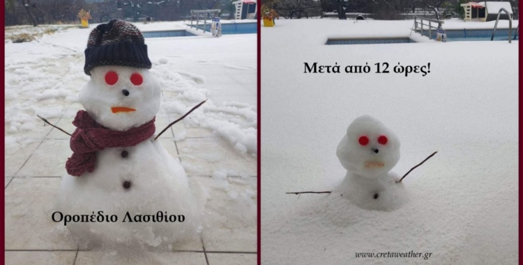 Φωτογραφία στο Anatolh.com