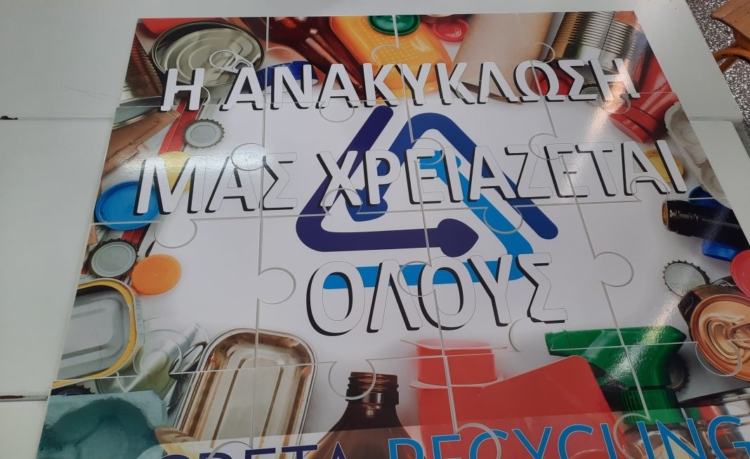 Φωτογραφία στο Anatolh.com