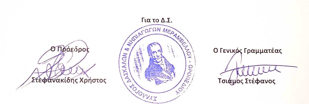 Φωτογραφία στο Anatolh.com