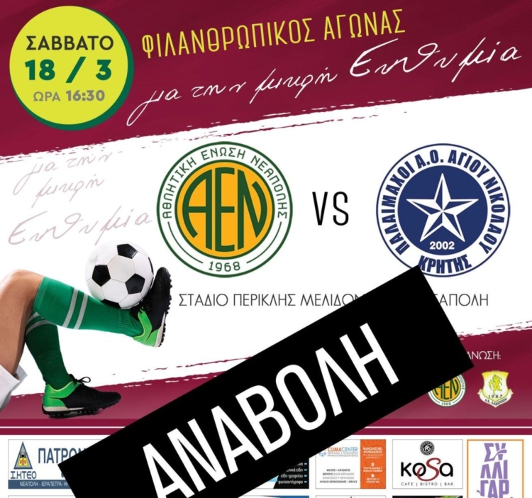 Φωτογραφία στο Anatolh.com