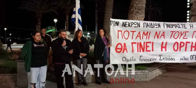Φωτογραφία στο Anatolh.com