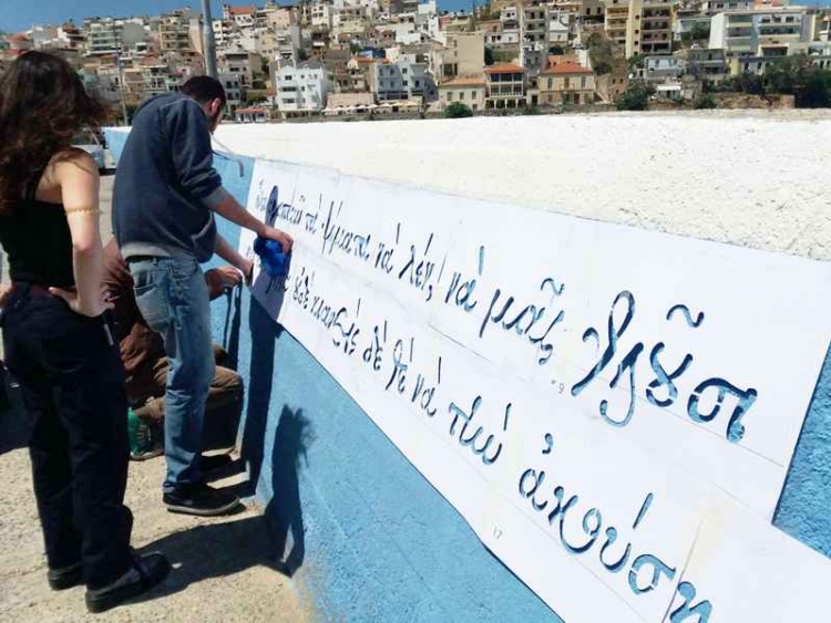 Φωτογραφία στο Anatolh.com