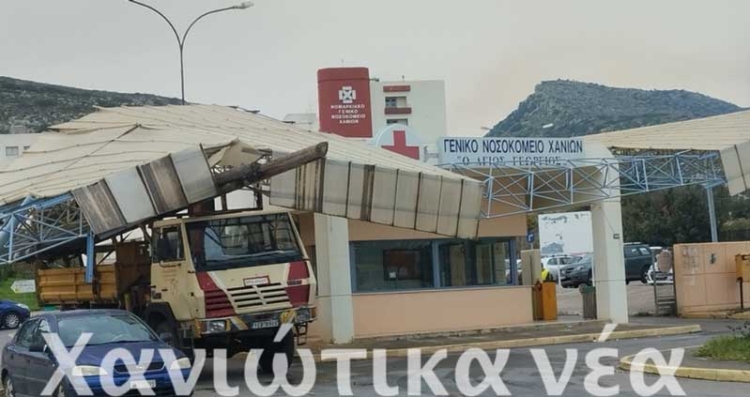 Φωτογραφία στο Anatolh.com