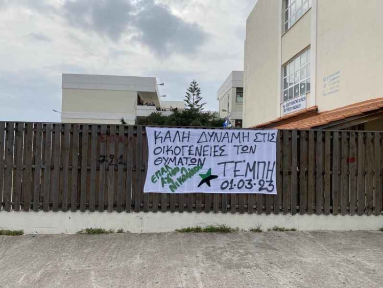Φωτογραφία στο Anatolh.com