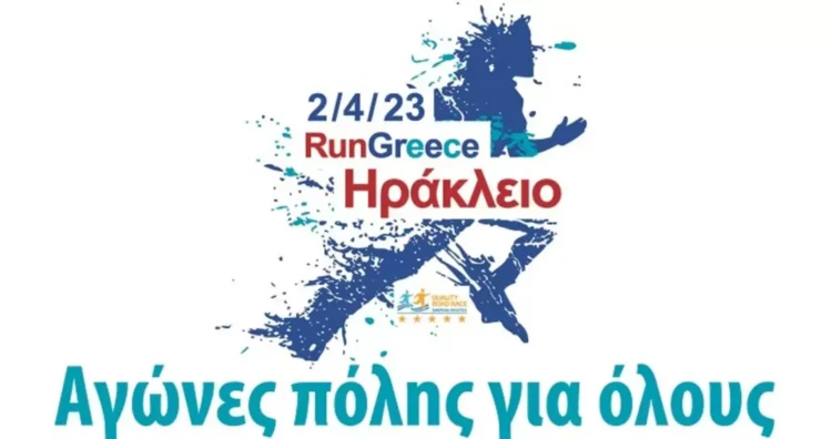 Φωτογραφία στο Anatolh.com