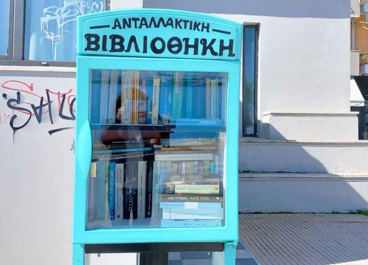 Φωτογραφία στο Anatolh.com