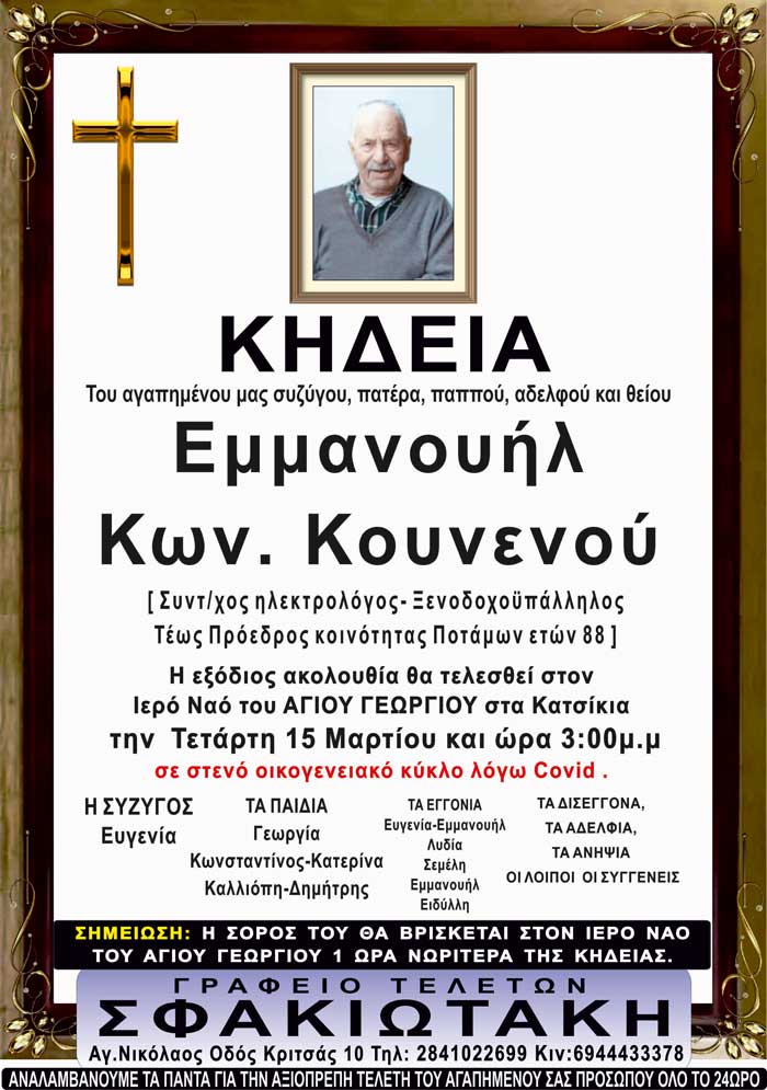 Φωτογραφία στο Anatolh.com