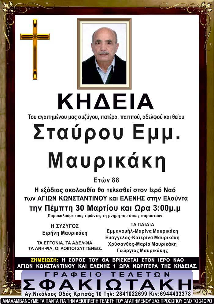Φωτογραφία στο Anatolh.com