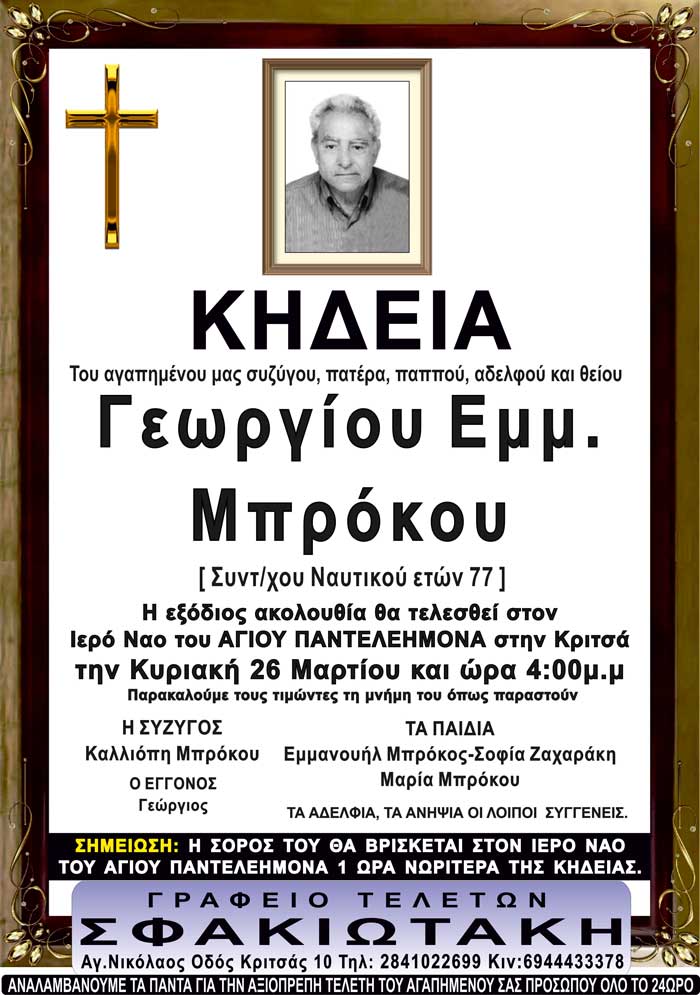 Φωτογραφία στο Anatolh.com
