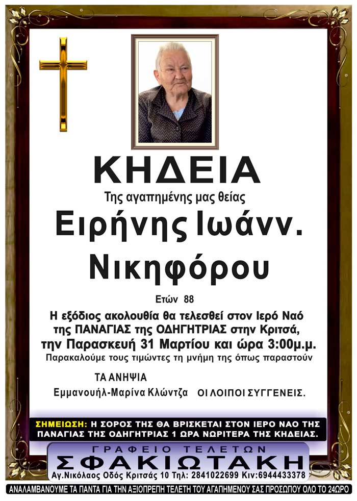 Φωτογραφία στο Anatolh.com