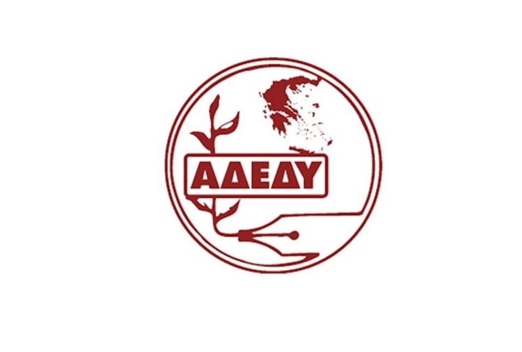 Φωτογραφία στο Anatolh.com