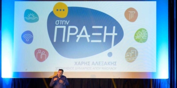 Ακυρώνεται η ανάπλαση  του παραλιακού μετώπου  ύψους 5,5 εκατομμυρίων με απόφαση Μενεγάκη