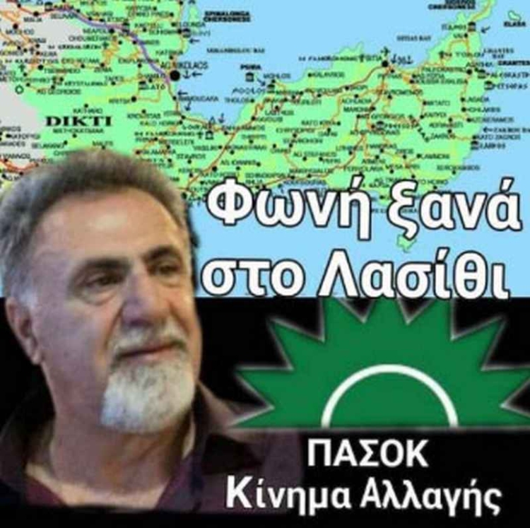 Φωτογραφία στο Anatolh.com