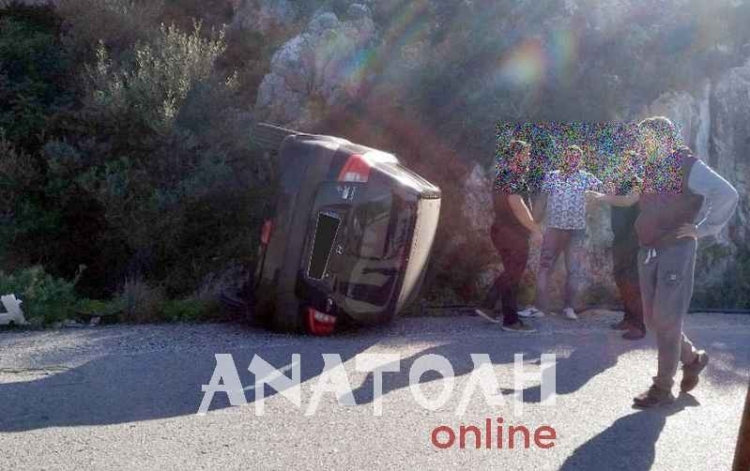 Φωτογραφία στο Anatolh.com