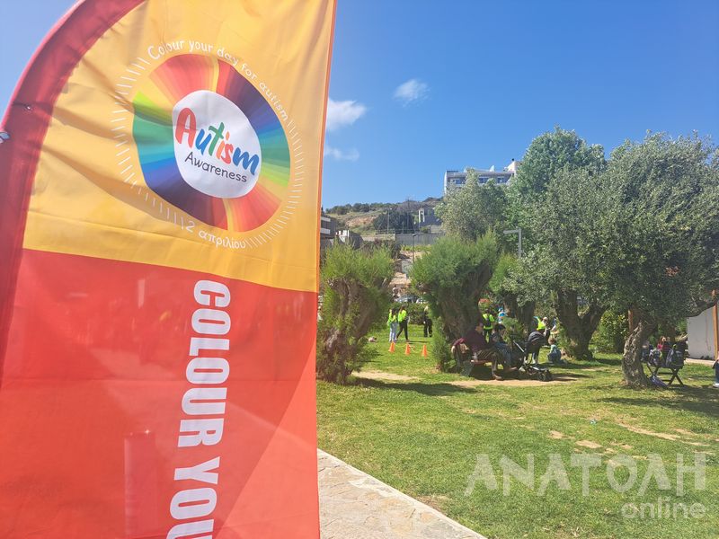 Φωτογραφία στο Anatolh.com