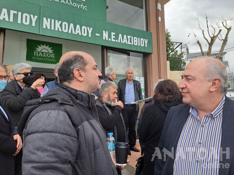 Φωτογραφία στο Anatolh.com