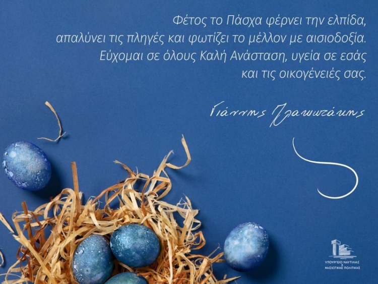 Φωτογραφία στο Anatolh.com