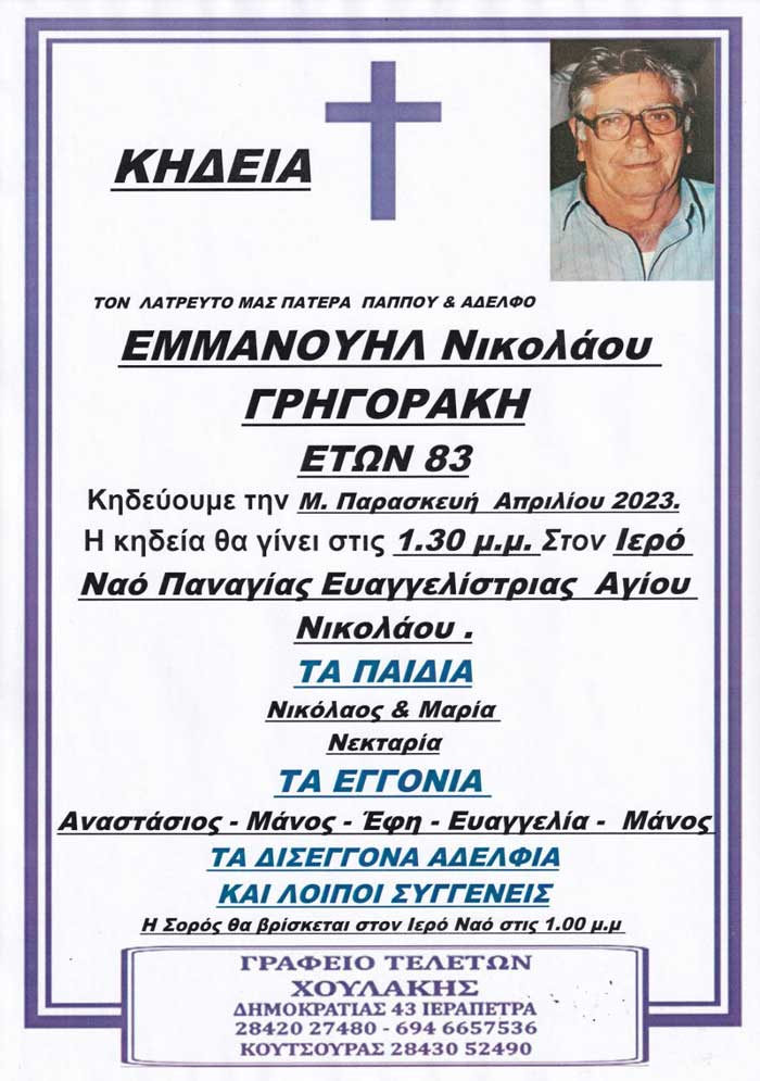 Φωτογραφία στο Anatolh.com