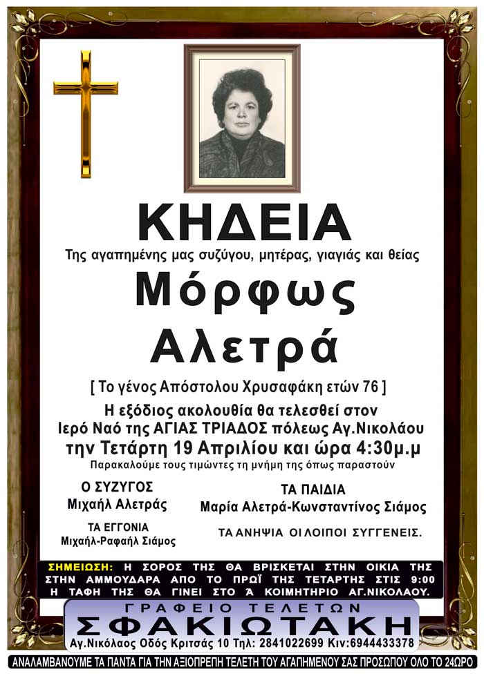 Φωτογραφία στο Anatolh.com