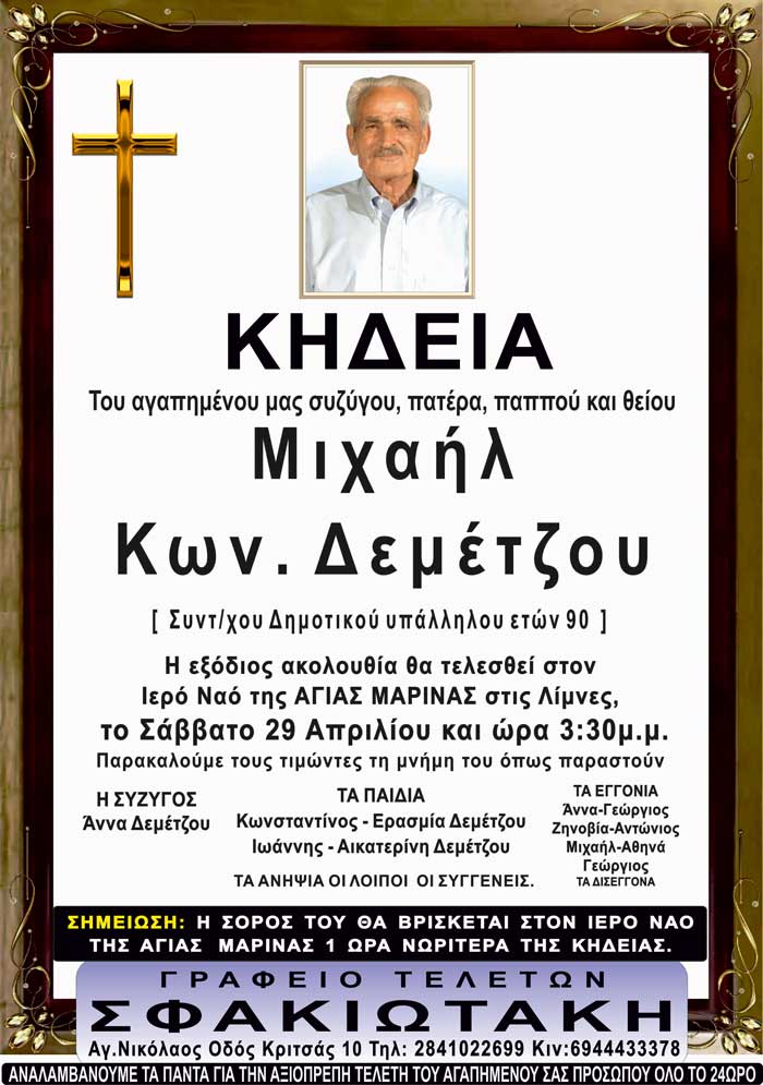 Φωτογραφία στο Anatolh.com