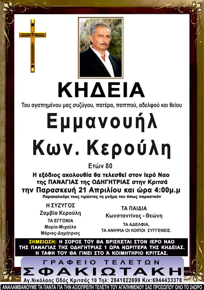 Φωτογραφία στο Anatolh.com