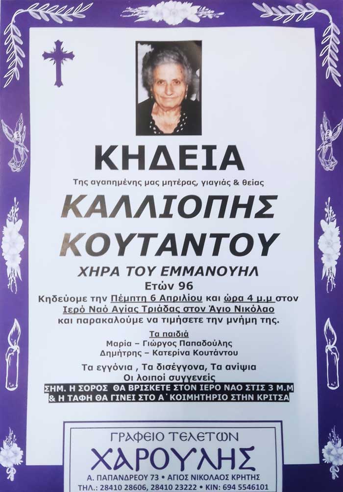 Φωτογραφία στο Anatolh.com