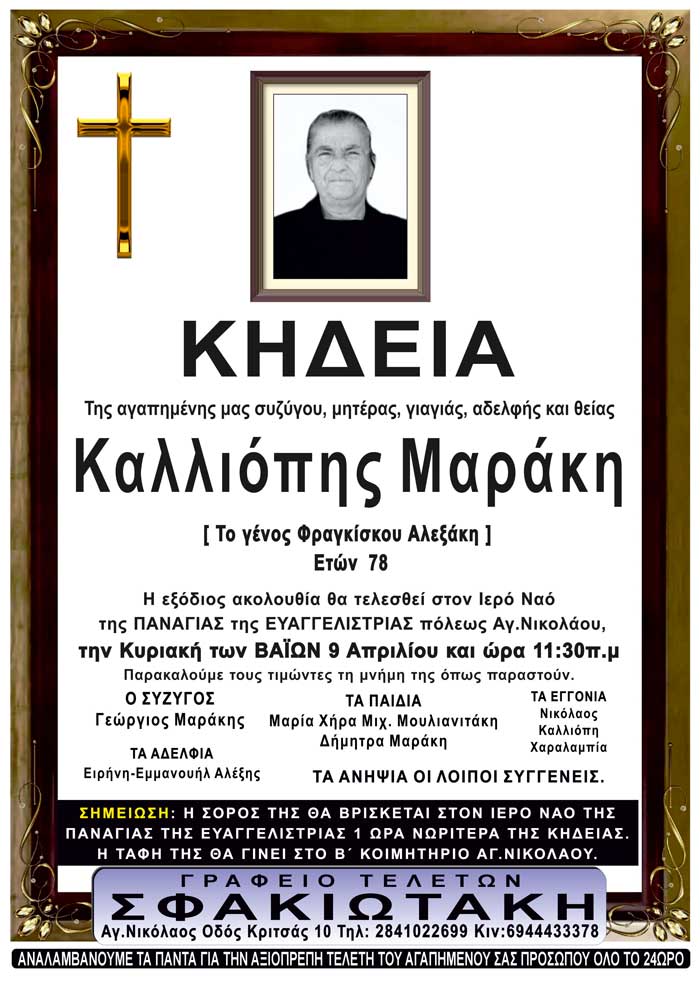 Φωτογραφία στο Anatolh.com