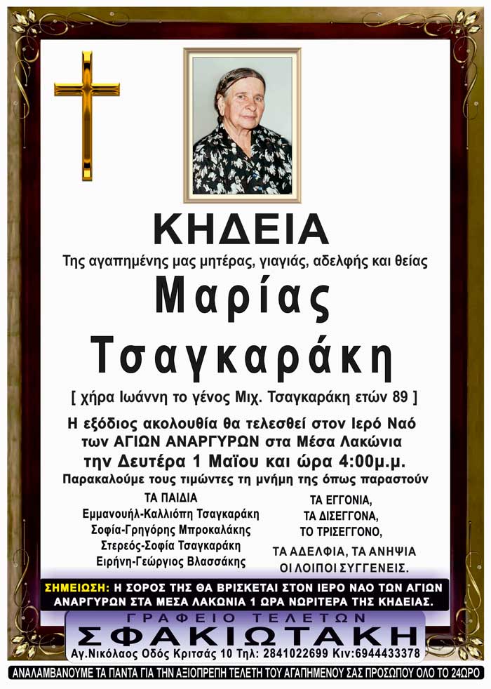 Φωτογραφία στο Anatolh.com