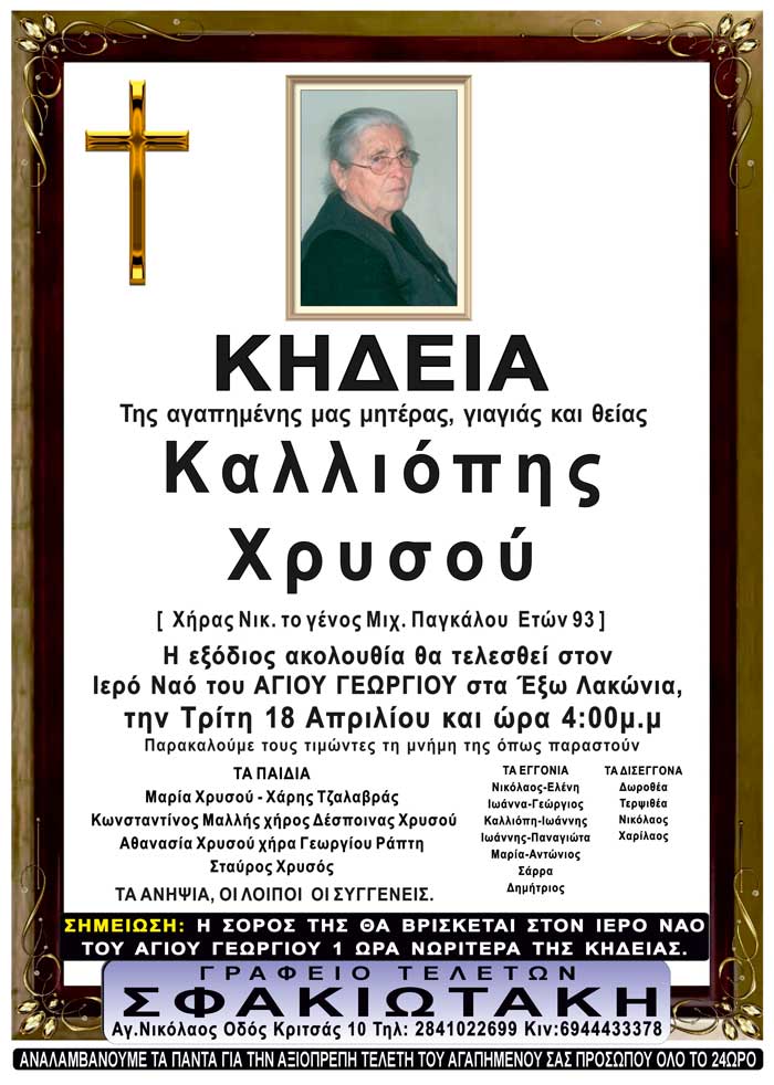 Φωτογραφία στο Anatolh.com