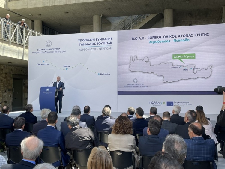 Φωτογραφία στο Anatolh.com