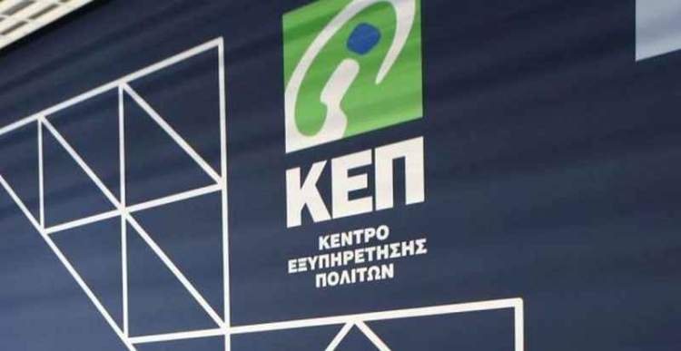 Φωτογραφία στο Anatolh.com