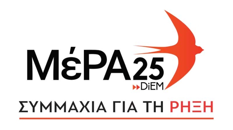 Φωτογραφία στο Anatolh.com