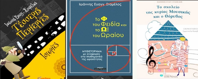 Φωτογραφία στο Anatolh.com