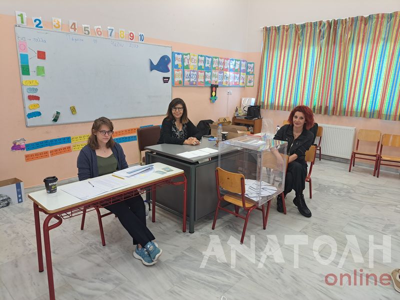 Φωτογραφία στο Anatolh.com