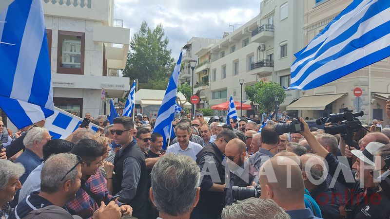 Φωτογραφία στο Anatolh.com