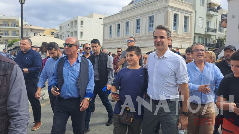 Φωτογραφία στο Anatolh.com