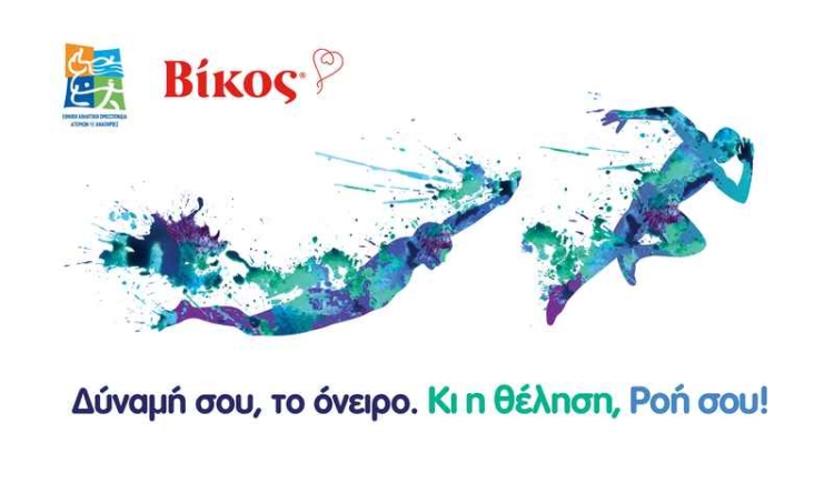 Φωτογραφία στο Anatolh.com