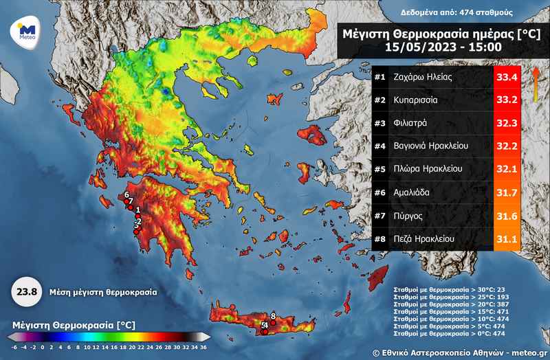 Φωτογραφία στο Anatolh.com