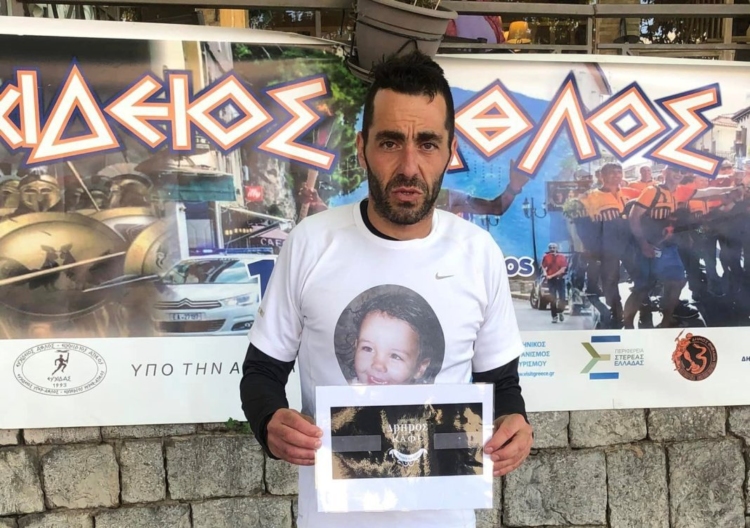 Φωτογραφία στο Anatolh.com