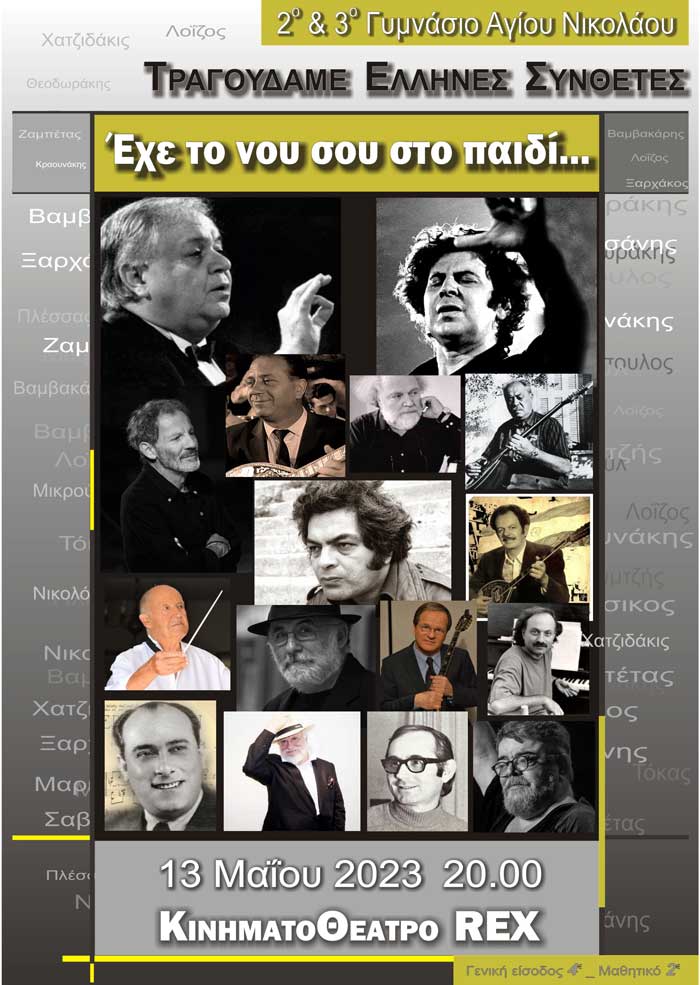 Φωτογραφία στο Anatolh.com