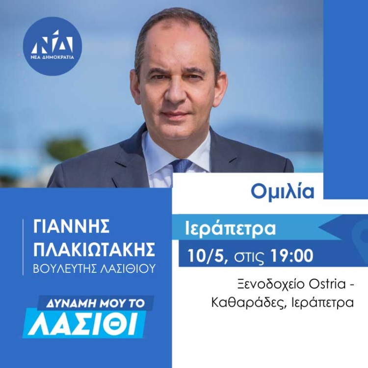 Φωτογραφία στο Anatolh.com
